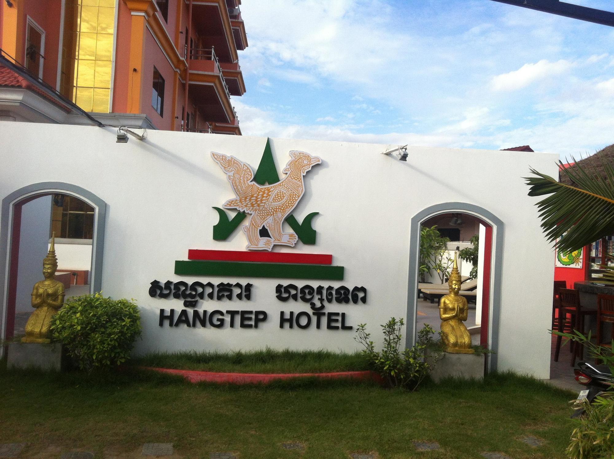 Mae Yu Lim Boutique Hotel Siem Reap Buitenkant foto